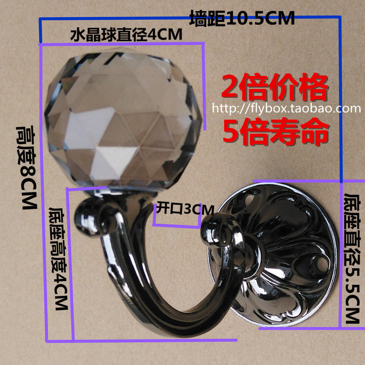 服装店衣架挂钩上墙挂勾创意美式复古大号水晶挂钩挂衣架壁挂式在类目 商业/办公家具, 服装店家具, 挂钩中 - 来自Buy2taobao.com提供专业的淘宝代购服务