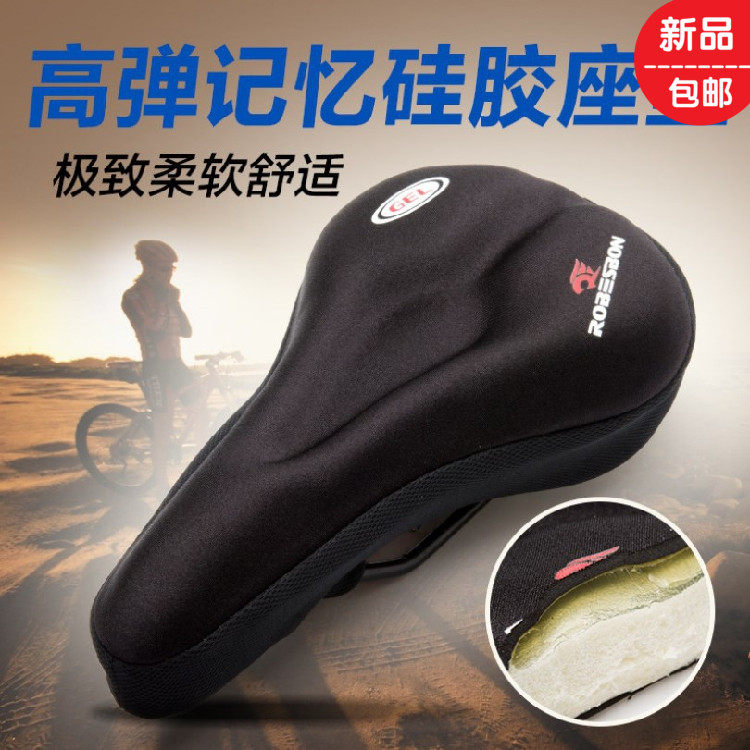 Selle de vélo Mountain Bike - Ref 2360198 Image 1