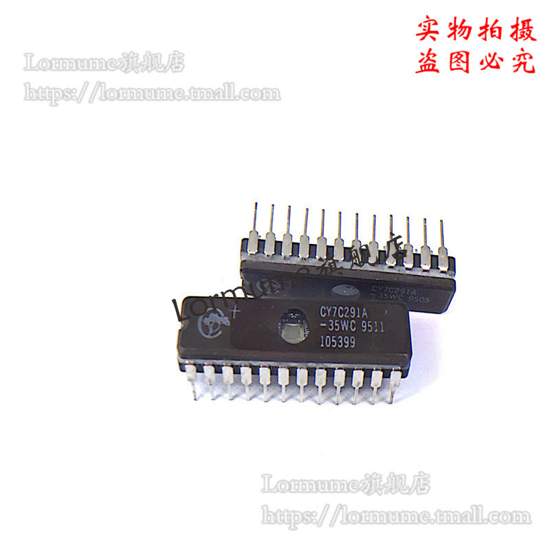 专业提供集成电路BOM配单,一站式服务！