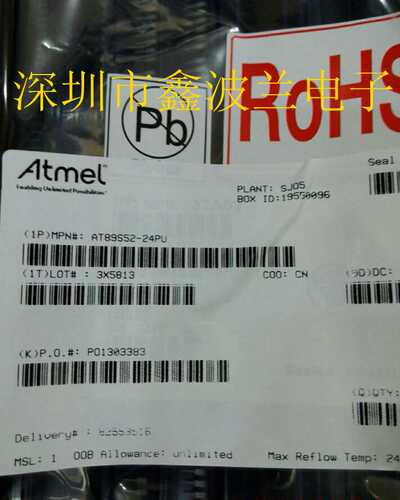 单片机AT89S52AT89S52-24PU