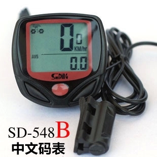 Compteur de vélo - Ref 2429091 Image 1