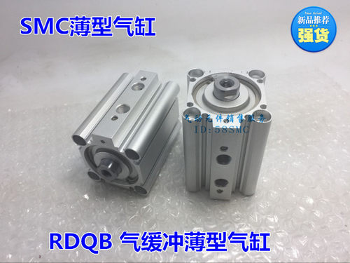 SMC薄型气缸RDQB20-10/20/30/40/50/60/70/80/90-M带气缓冲CQ2B