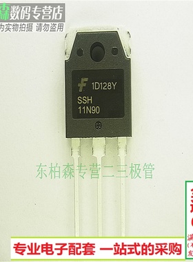 SSH11N90 场效应三极管 TO3P N沟道11N90A 全新现货