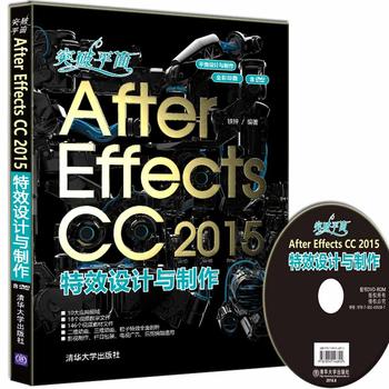 °üÓÊ Í»ÆÆÆ½ÃæAfter Effects CC2015ÌØÐ§Éè¼ÆÓëÖÆ×÷ AE CC2015Èí¼þÊÓÆµ½Ì³ÌÊé¼® Ó°ÊÓ¶¯»ºóÆÚÌØÐ§ÖÆ×÷´ÓÈëÃŵ½¾«Í¨ µçÊÓÀ¸Ä¿°ü×°