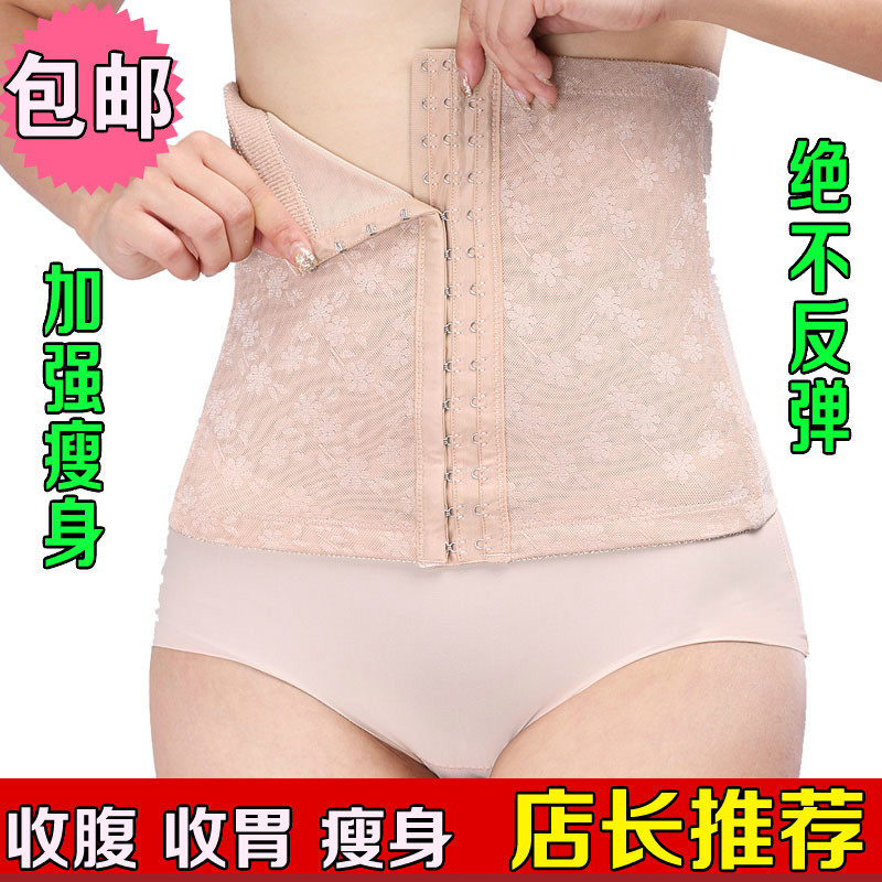 Corset en nylon - Ref 679101 Image 1