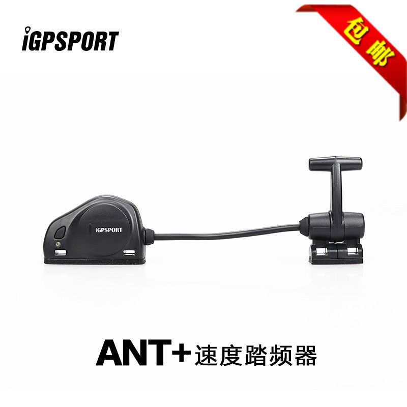 Tableau de bord vélo IGPS - Ref 2433467 Image 1