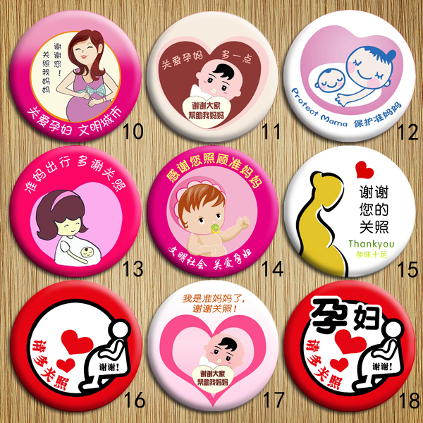 Broche en plexiglas - Ref 1170835 Image 1
