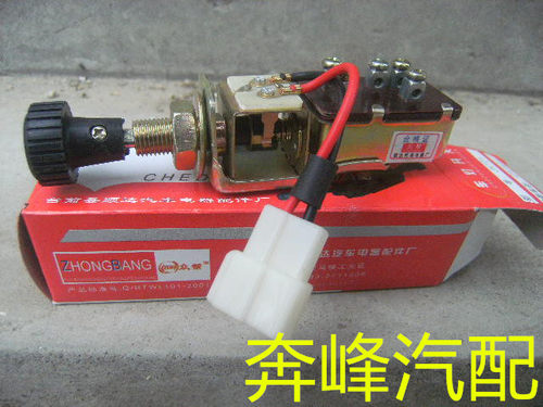 大功率大灯开关ca141车灯开关改装远近光汽车开关型号jk121