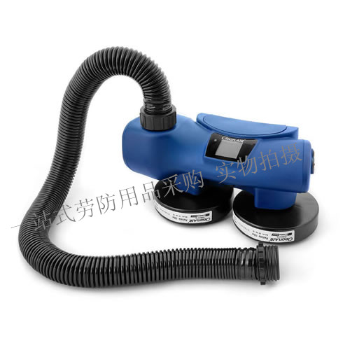 CleanAir强制过滤气态微粒污染混合物进口电动送风空气净化呼吸器