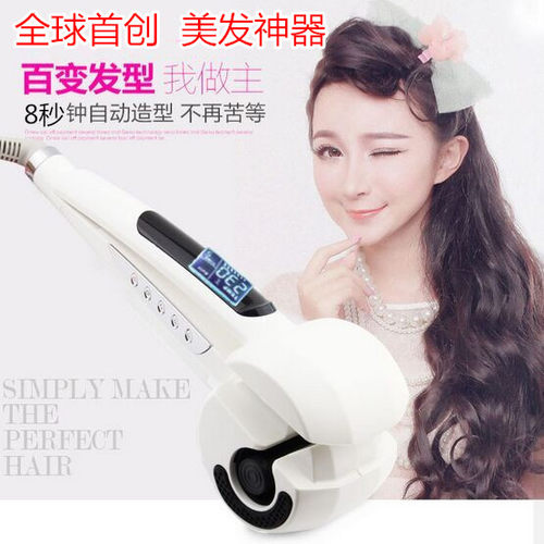防烫陶瓷液晶蒸汽喷雾自动卷发器不伤发烫发美发梨花大蛋卷卷发棒