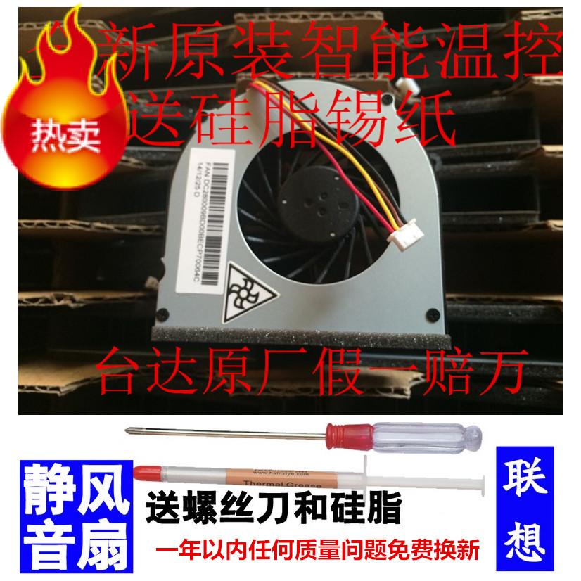 È«ÐÂÔ×°ÁªÏë G470 G470A G470AH G570 G475AX G475±Ê¼Ç±¾·çÉÈ