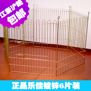 江浙沪皖包邮 宠物围栏狗笼子加粗镀锌6片  中大型犬金毛跑笼