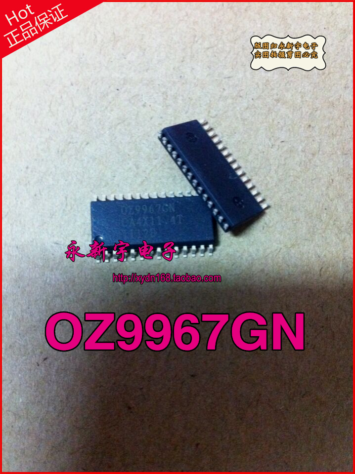 原装正品 OZ9967GN 液晶芯片 SOP28