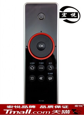 适用于TCL液晶3D电视机 L32E5500A-3D L42E5500A-3D L46E5500A-3D L50E5500A-3D L55/65E5500A-3D 遥控器