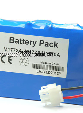 适用Philips Pagewriter 100,Pagewriter 200,Pagewriter 300电池