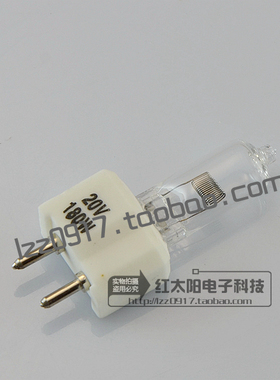 STERIS思泰瑞 20V180W手术无影灯泡LA500/700 LC 093926-047