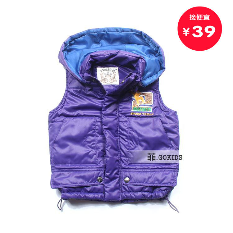 Gilet garcon - Ref 2067500 Image 1