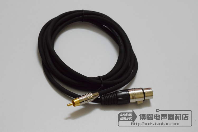 莲花转卡侬 莲花转卡农母 母卡龙转莲花 XLR转RCA 信号线