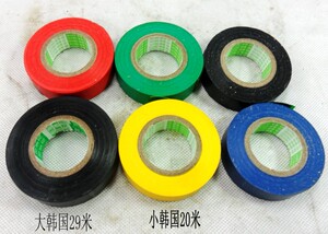 包邮韩国超薄胶带 PVC电工胶带 汽车线束胶带 防水自粘带超长粘