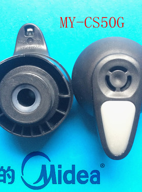 美的电压力锅配件PCD608B/PCH408限压阀放气阀、排气阀、安全阀