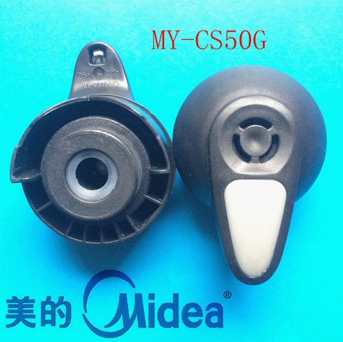 美的电压力锅PCS408B/PCS508B/PCS608B放气盖、排气盖阀出气阀