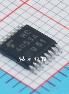 TC74HC4053AFT 74HC4053AFT HC4053A全新原装