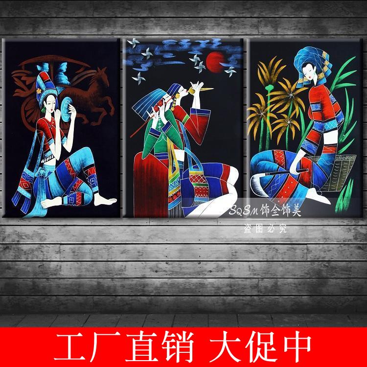 云南少数民族风情装饰画人物美女墙壁挂画酒店墙画过桥米线店壁画图片