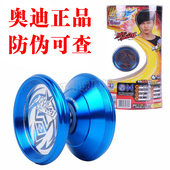 雷霆S 奥迪双钻悠悠球魔剑 火孤 剑客 光子精灵溜溜 黑煞