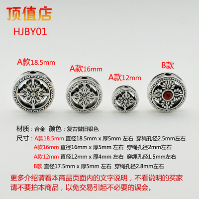 diy合金圆形降魔杵佛珠背云