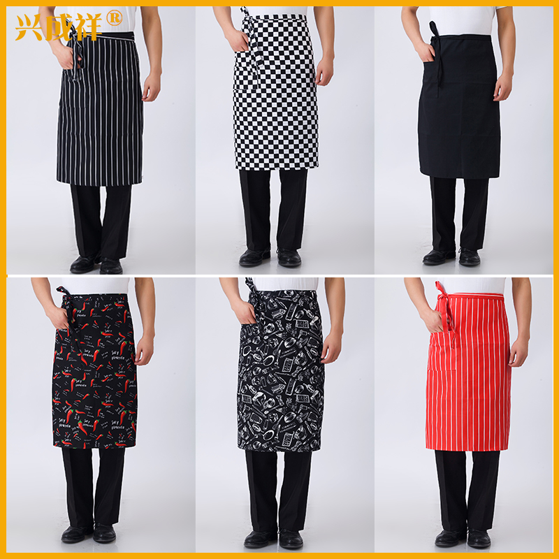 Tenue de cuisinier - Ref 1907678 Image 1
