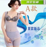 Giảm chất béo corset chia phù hợp với sau sinh tops cao eo mở quần nhựa bụng