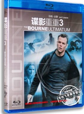 现货正版蓝光高清动作电影DVD碟谍影重重3蓝光高清BD50 马特达蒙