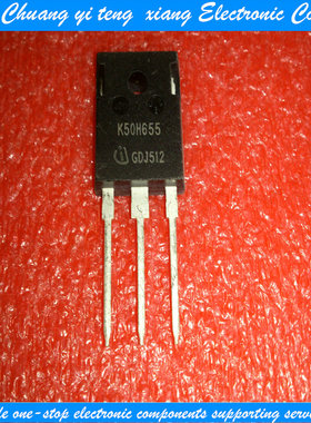 创亿腾翔‖IKW50N65H5 K50H655 原厂原装 元件 质量保证