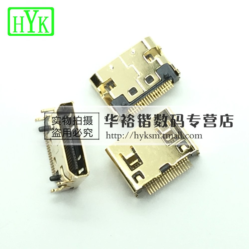 Accessoire USB - Ref 448856 Image 1