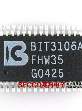 〖全新原装〗BIT3106A BIT3106 背光板电源IC芯片 荧光灯控制器