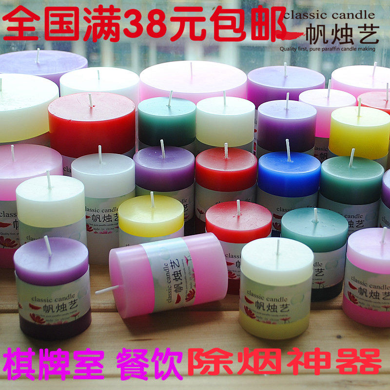 Bougie      - Ref 2488107 Image 1