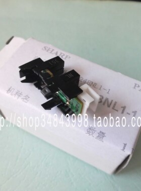 原装 夏普 MX550 620 700 623 复印机 定影 清洁纸 传感器  248