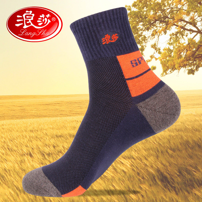 Chaussettes - collants ADLV6646 - Ref 778779 Image 1