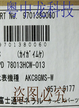 UPD78011FCW-018  78015FCW-019  78013HCW-013  78014CW-070全新