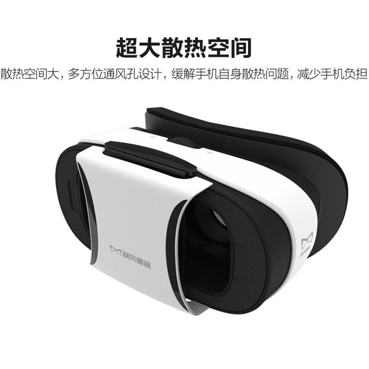 Lunettes VR ou 3D - Ref 1234970 Image 4