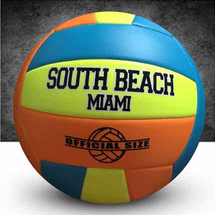 Ballon de volley-ball - Ref 2012941 Image 1