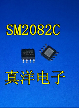 贴片 SM2082C SOP8全新正品现货