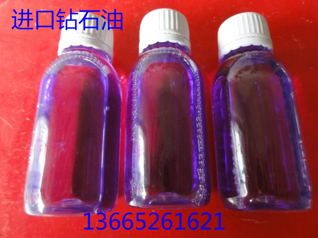 100毫升装钻石油玉石抛光材料翡翠雕刻工具玛瑙加工用稀释液剂