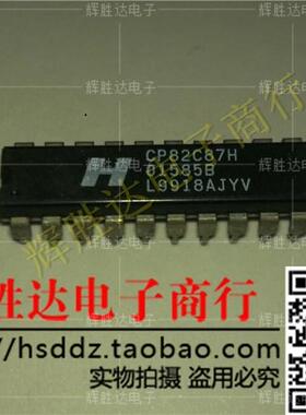 CP82C87H进口现货，集成电路IC 批量供应