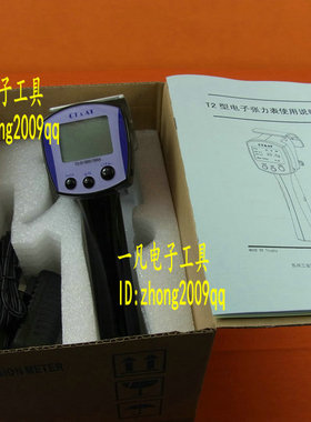 200克 数显张力仪 T2-01-200 200g电子张力计 张力表 Trophy CTAT