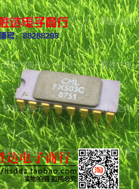 FX503C进口现货，集成电路IC 批量供应
