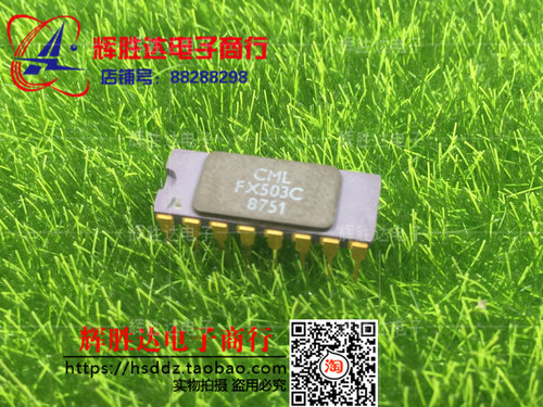 FX503C进口现货，集成电路IC 批量供应