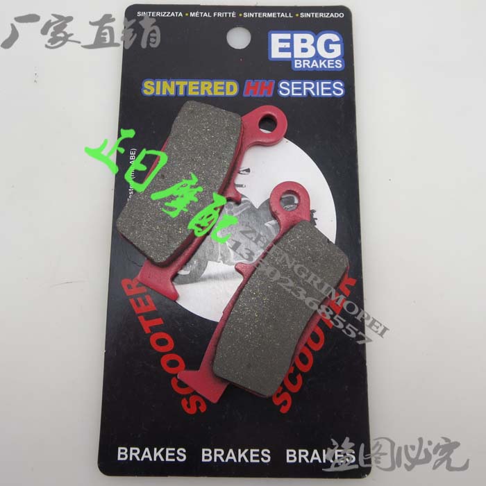 AX-1 XR250 90-03 XLR250 CRM250 91-98 XR400 96-05 后刹车皮