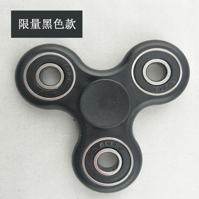 Hand spinner OTHER   - Ref 2618563 Image 1