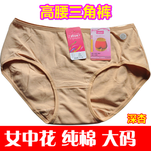 6条包邮女中花女士纯棉妈妈内裤高腰提臀透气加大码简约内裤28008